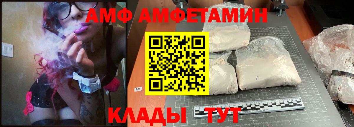 Амфетамин 98% Свободный