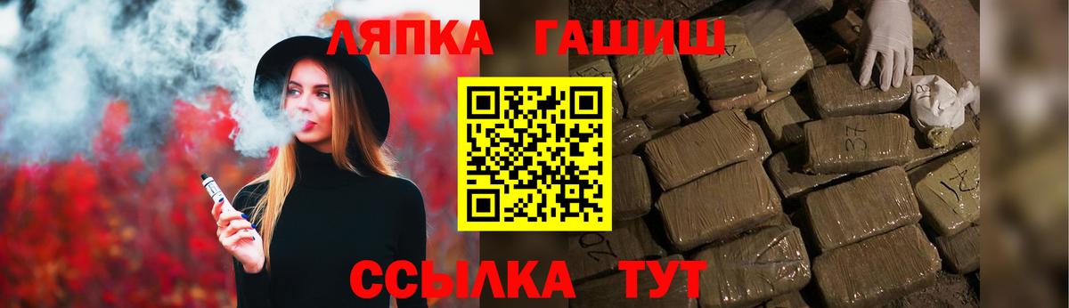 Свободный  ГАШИШ Premium  Вход с VPN 