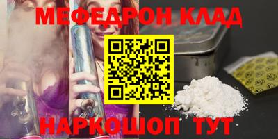 прущая мука Новодвинск