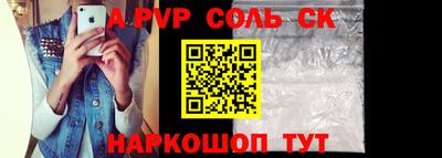 кокаин колумбия Наро-Фоминск