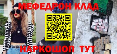 мет Нарткала
