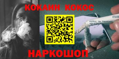 гашишное масло Новокубанск