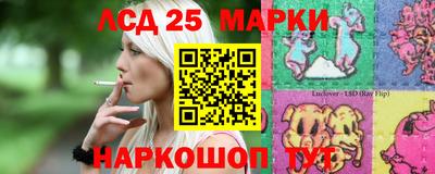 соль курить ск Нальчик