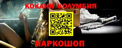 соль курить ск Нальчик