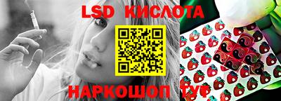 соль курить ск Нальчик