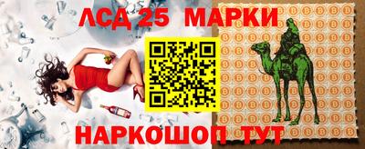 гашишное масло Новокубанск