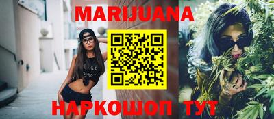 мет Нарткала