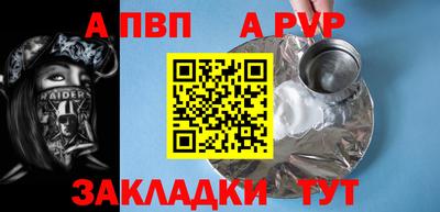 соль курить ск Нальчик