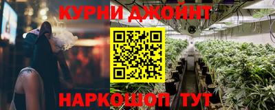 соль курить ск Нальчик