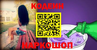 метамфетамин Новозыбков