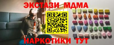 кокаин колумбия Наро-Фоминск