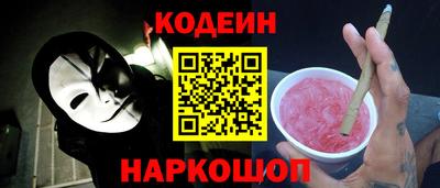кокаин колумбия Наро-Фоминск