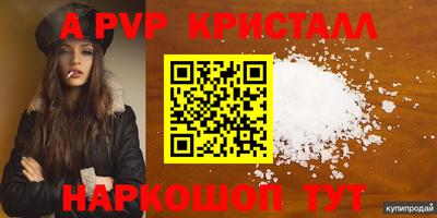 кокаин колумбия Наро-Фоминск