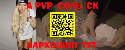 метамфетамин Новозыбков