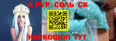 прущая мука Новодвинск