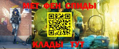 соль курить ск Нальчик