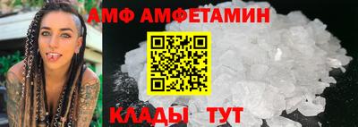 метамфетамин Новозыбков