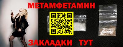 гашишное масло Новокубанск