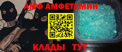 соль курить ск Нальчик