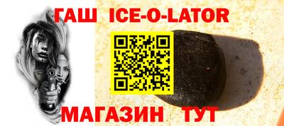 соль курить ск Нальчик