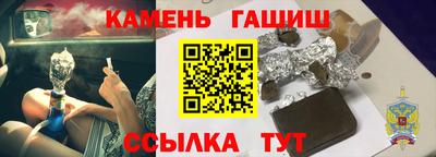 метамфетамин Новозыбков