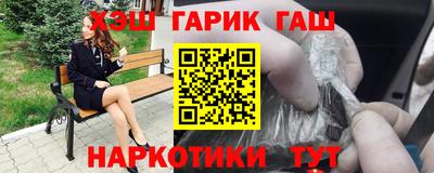 метамфетамин Новозыбков