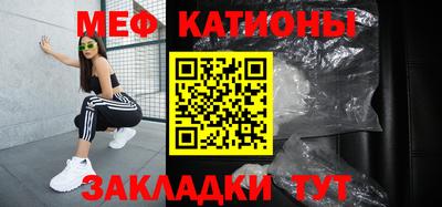 метамфетамин Новозыбков