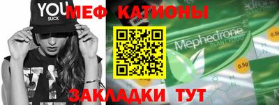 мет Нарткала