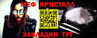 соль курить ск Нальчик