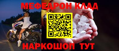 кокаин колумбия Наро-Фоминск
