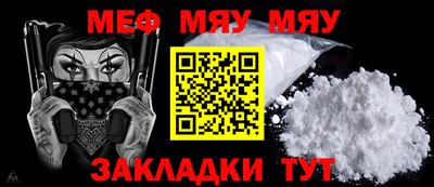 мет Нарткала