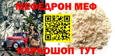 мет Нарткала