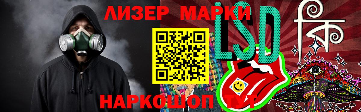 Лсд 25 экстази ecstasy  Вход с VPN  Лсд 25 экстази кислота  Свободный 