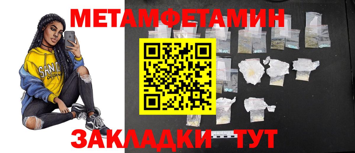 Свободный  Первитин витя  Вход с VPN 