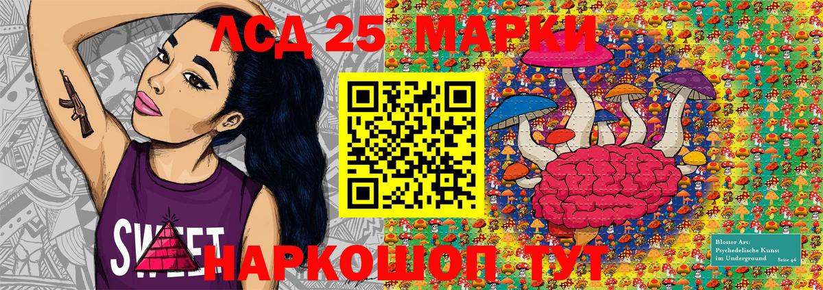 Свободный  Марки 25I-NBOMe 1,8мг  Вход с VPN  Марки 25I-NBOMe 1,8мг 
