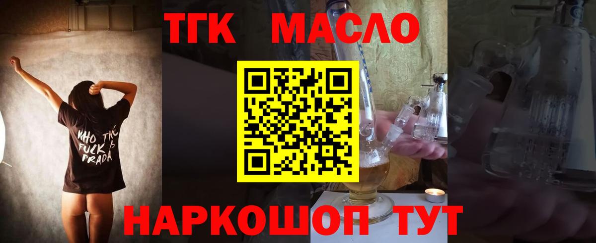 Свободный  ТГК вейп с тгк  хочу   Вход с VPN 