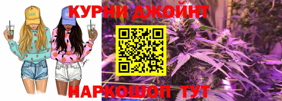 Шишки марихуана конопля  Конопля White Widow  Свободный  Вход с VPN  Каннабис White Widow 