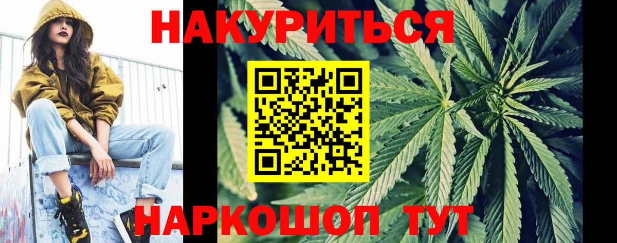Бошки марихуана ГИДРОПОН Свободный
